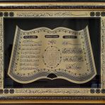 Nazar Ayeti Bereket Duası Ayet-el Kürsi Dekoratif Hediyelik Camlı Çerçeveli Islami Dini Ayetli Tablo Altın-Siyah