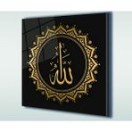 Ne Verelim Size Allah Lafzı Kaligrafi Kare İslami Cam Tablo