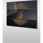 Ne Verelim Size Allah Lafzı Kaligrafi Yatay İslami Cam Tablo