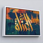 Ne Verelim Size Çerçeveli Allah Cc Yazılı Dekoratif Kanvas Tablo-3402