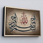 Ne Verelim Size Çerçeveli Allah Sonsuz Merhametlidir Yazılı Dekoratif Kanvas Tablo-3398