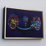 Ne Verelim Size Çerçeveli Allahın Dilediği Olur, Yazılı Dekoratif Kanvas Tablo-3279