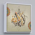 Ne Verelim Size Çerçeveli Hat Sanatı İle Arapça Elhamdülillah, Yazılı Dekoratif Kanvas Tablo-3266