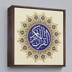 Ne Verelim Size Çerçeveli Hat Sanatı İle Kuranı Kerim Yazılı Dekoratif Kanvas Tablo-3317