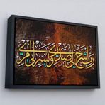 Ne Verelim Size Çerçeveli Rabbim! Göğsümü Genişlet, İşimi Kolaylaştır (Taha Suresi 25-26. Ayet)Kanvas Tablo-3348
