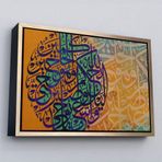 Ne Verelim Size Çerçeveli Sana Vahyolunana Uy Ve Allah Hükmünü Verinceye Kadar Sabret Yazılı Kanvas Tablo-3401