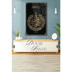 Ne Verelim Size Felak Suresi Dikey Cam Tablo , Dini İslami Modern Ev Ofis Salon Duvar Dekoru , Hediyelik