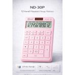 Need ND-30P Pastel Pembe Hesap Makinesi 12 Haneli Geniş LCD Ekran ve Hafıza Fonksiyonları - Standart