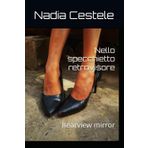 Nello specchietto retrovisore: Rearview mirror