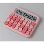 Nemere ZR739 JN-800 Junno Pembe Hesap Makinesi