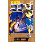 Nendoroid Detective Conan 75 Petit Special Edition (Shogakukan plus Ann Comics) (2012) ISBN: 4091591019 [Japanese Import]