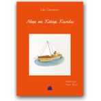 Neşe ve Kitap Kurdu - Severek Okuyorum 2. ve 3. Sınıflar Için Okuma Kitabı