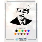 Neşet Ertaş Araba Sticker 17X17 Cm Siyah
