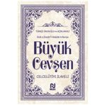 Nesil Yayınları Büyük Cevşen Türkçe Okunuşlu ve Açıklamalı (Kod:527)