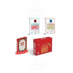 Nesil Yayınları Kainatın Efendisi Peygamberimizin Hayatı 2 Kitap Kutulu Salih Suruç(Esma'ül Hüsna Hediye)