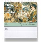 Nesin Yayınevi 2026 Nesin Masa Takvimi - Ressamın Dünyası