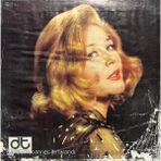 Nesrin Sipahi Aşk Bir Hayattır 45LIK Plak