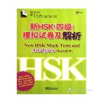 New HSK Mock Tests and Analyses Level 4 +MP3 CD Çince Yeterlilik Sınavı - Chen Xiang