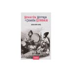 Newayen Mutrib U Çengen Kurdan - Ebdulkerim Surüş