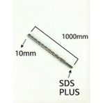 Nextra Gfb 10*1000 Beton Delici Uç Duvar Delme Ucu Hılti Ucu Sds Plus - 10 x 1000