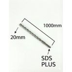 Nextra Gfb 20*1000 Beton Delici Uç Duvar Delme Ucu Hılti Ucu Sds Plus - 20 x 1000