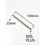 Nextra Gfb 22*1000 Beton Delici Uç Duvar Delme Ucu Hılti Ucu Sds Plus - 22 x 1000