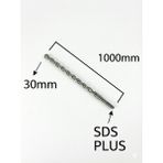 Nextra Gfb 30*1000 Beton Delici Uç Duvar Delme Ucu Hılti Ucu Sds Plus - 30 x 1000