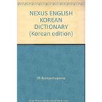 NEXUS İNGİLİZCE Korece Sözlüğü (Kore Sürümü)