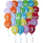 Ngüzel Keçe Tasarım Elifba Balon Seti, Kuran Harfleri Keçe 29 Adet - Çok Renkli