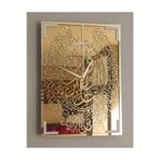 nice solar (küçük boy 27X36 cm)Modern İslami Sanat Aynalı Duvar Saati