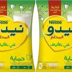 NİDO MİLK POWDER (SÜT TOZU) ÇOCUKLAR İÇİN 400 GR X2 ADET