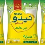 NİDO MİLK POWDER (SÜT TOZU) ÇOCUKLAR İÇİN 400 GR X3 ADET