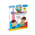 Niha Çocuk Montessori İle Oynayarak Öğreniyorum 3-4 Yaş Kitabı