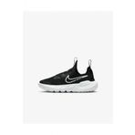 Nike Flex Runner 2 DJ6040-002 Siyah Çocuk Spor Ayakkabı