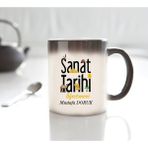 Nil Hediye Sanat Tarihi Öğretmeni Temalı Sihirli Kupa