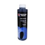 Nippon Paint Chalky Kara Tahta Boyası 0,60 Lt