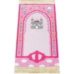 Nisan20 Ilk Seccadem Baskılı Kız Çocuk Seccadesi - Pembe - 45 x 90 cm