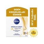 Nivea Yenileyici 55+ Yaş Yüz Bakım Krem 50 ML