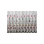 Nivemeshome Hyl00009.801 Este Bear Çocuk Odası 1/2.5 Pile Tül Perde Pembe Apm (Yeni Kumaş Versiyon) Pembe 100 X 280
