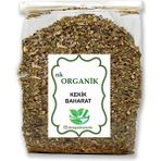 Nk Organik Kekik Baharat Yerli Çanakkale 25GR - 1 Adet