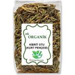 Nk Organik Kibrit Otu (Kurt Pençesi) 500GR - 1 Adet