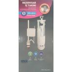 Nkp Iki Kademeli Hidro Flatör (Çift Kademeli) Iç Takım 3/6 Litre