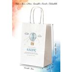 nna tasarım 50 Adet Tek Yön Kişiye Özel Isim Baskılı Hediyelik Kağıt Çanta/poşet 18x8x24 Cm (BT96-50)