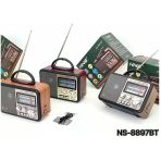 Nns NS-8897 Orta Boy Retro, Nostaljik, Ahşap Tasarım Radyo