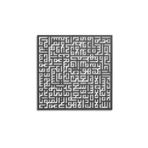 No239 Kufi Ayetel Kürsi Metal Duvar Tablosu