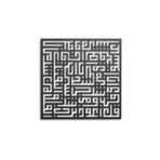 No239 Kufi Felak Süresi Metal Duvar Tablosu