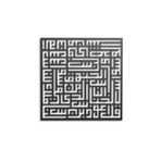 No239 Kufi Nas Suresi Metal Duvar Tablosu (70 * 70)