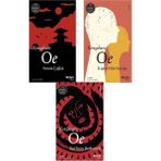 Nobel Ödüllü Yazarlar 6: Kenzaburo Oe 3 Kitap (Sessiz Çığlık - Kurbanı Beslemek - Kişisel Bir Sorun)