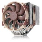 Noctua Nh-D15 G2 Hbc Intel Lga1700 Optimize İşlemci Soğutucusu