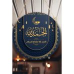 Nod Alhamdulillah Yazılı Kapı Duvar Süsü, Dekoratif Dini Tablo, Ev, Ofis Kapı, Duvar Dekorasyonu Lacivert 30 x 50